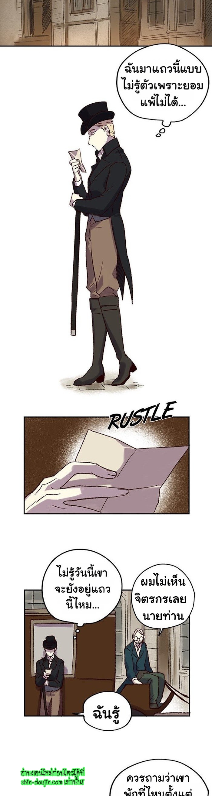 The smiling portrait EP 2